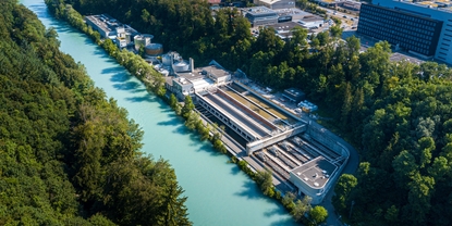 スイスの排水処理施設